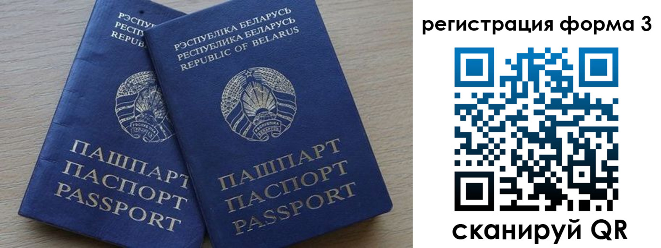 купить прописку в Озёрске