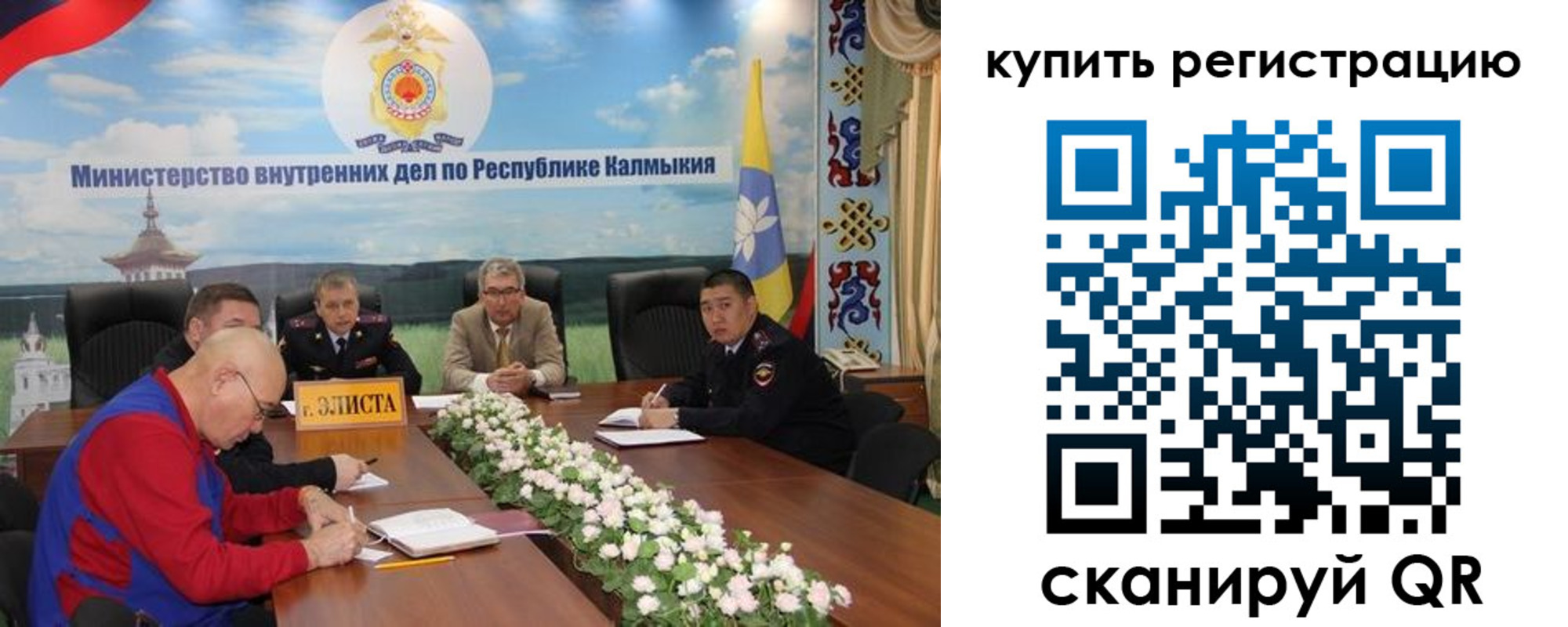 временная регистрация надежно в Озёрске